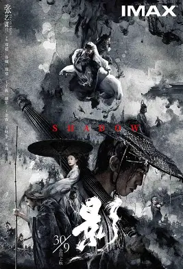 杀人回忆海报